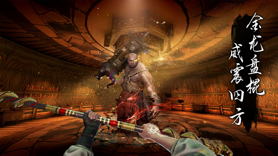 无尽噩梦6试玩版