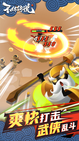 勇者之路移植版