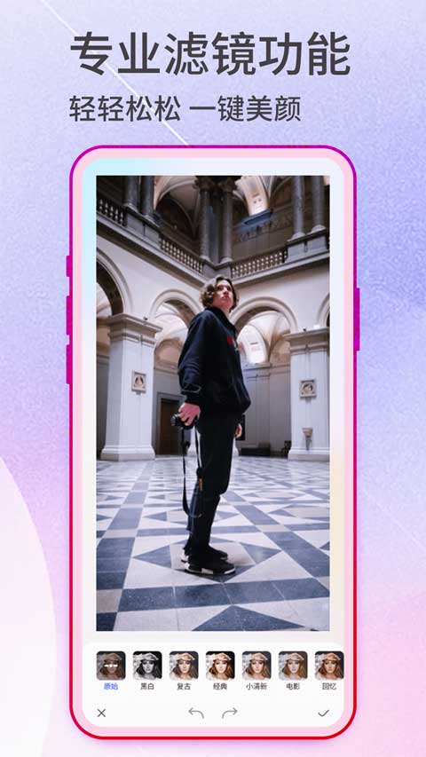 抠图神手中文版