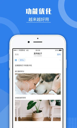 kds宽带山论坛 4.9.5