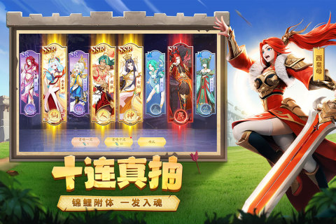 梦幻塔防战役游戏