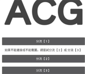 picacg哔咔漫画最新版