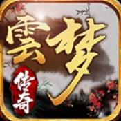 云梦仙歌红包版