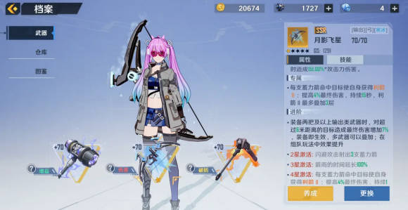 幻塔折扣平台版游戏攻略1