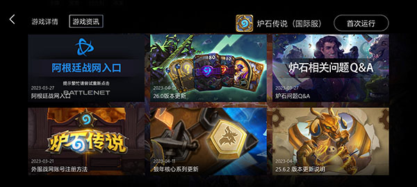 kuyo游戏盒子APP 2.0.11830