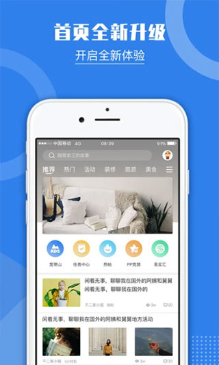 kds宽带山论坛 4.9.5