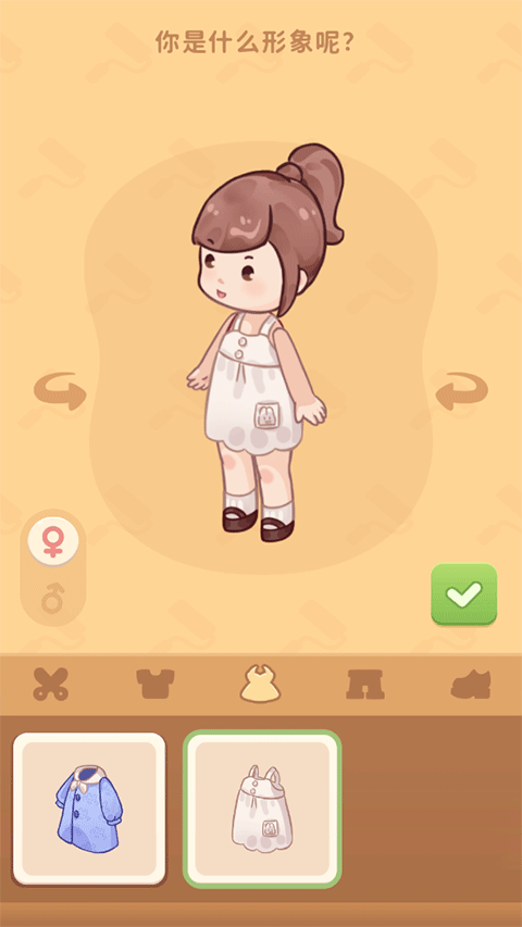 筑梦工作室手机版