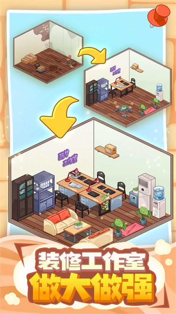 筑梦工作室新版