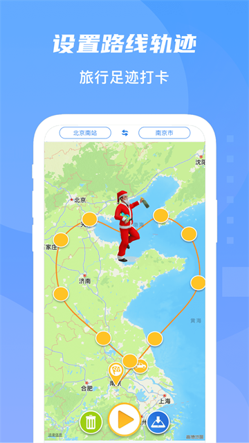 足迹地图(足迹时光机)
