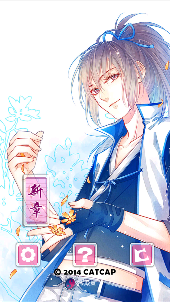 爱养成2无限金币版