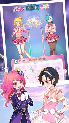 菲梦少女奇迹手机版