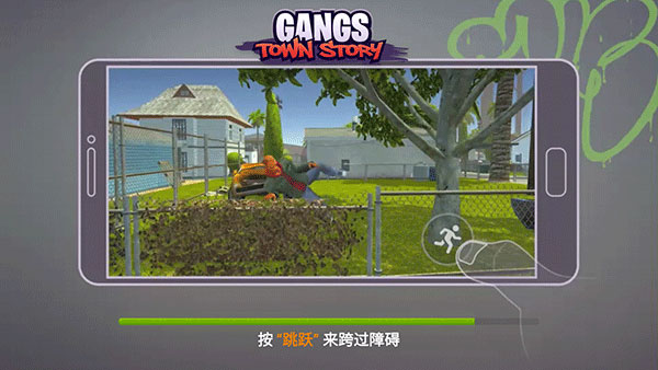 怒火街头手机版