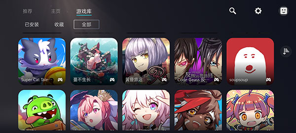 kuyo游戏盒子APP 2.0.11830