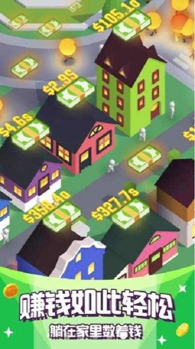 光明城市伐木游戏正式版 6.3.0.21066