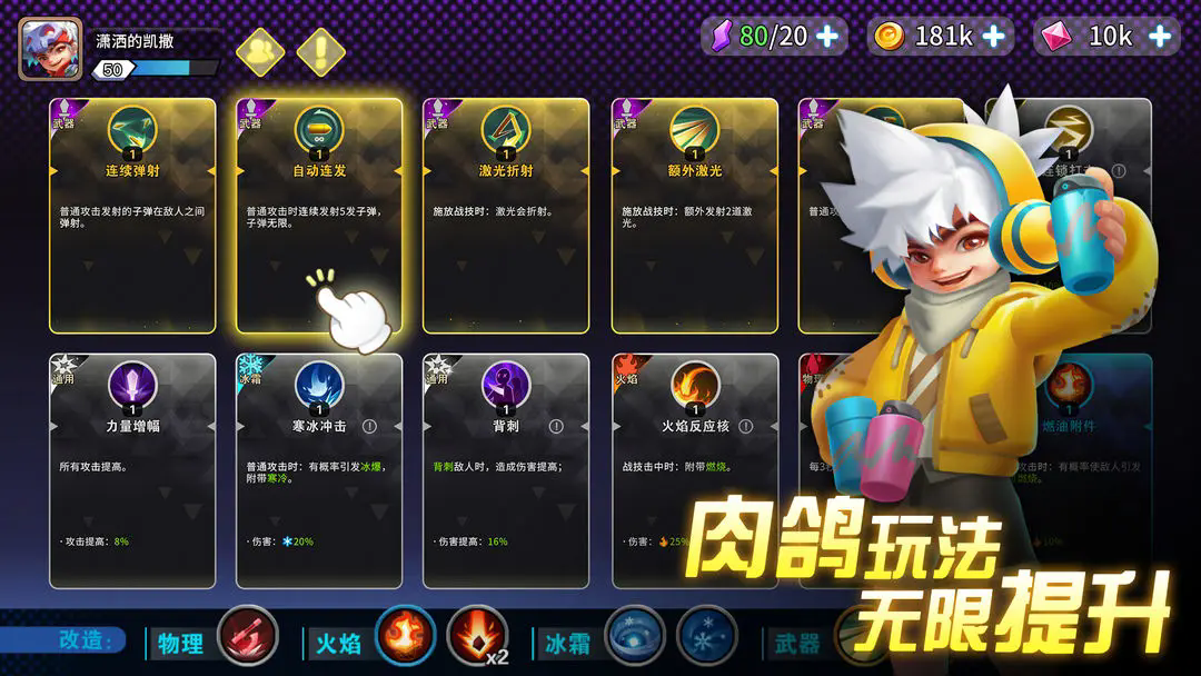 异星之地官方版