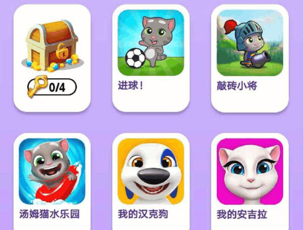 都有哪些优点截图3