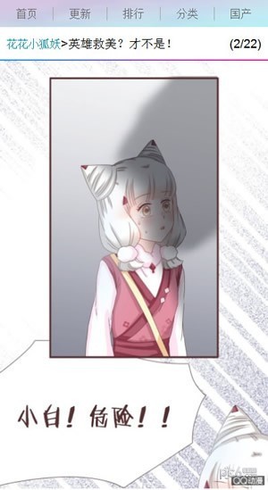 百年漫画免费漫画