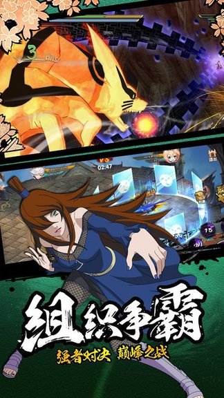 火影忍者究极风暴4