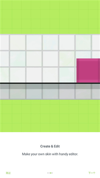 我的世界皮肤编辑器3d