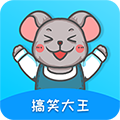 搞笑大王app