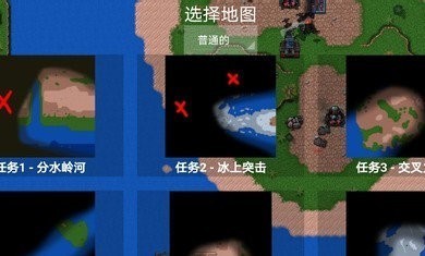 铁锈战争外国模组整合包