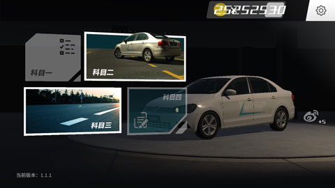 疯狂考驾照最新版