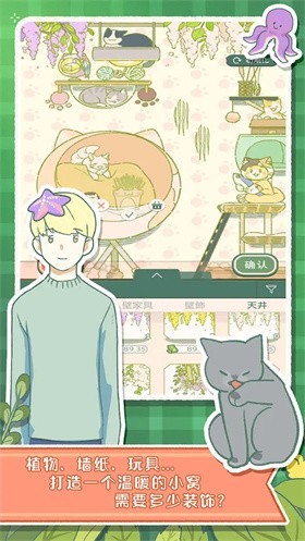 寄心茶屋中文手机版