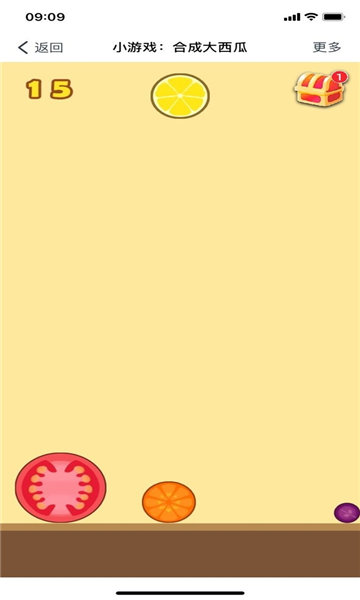 合成大西瓜纯净版