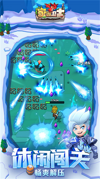 家园卫士圣塔网络