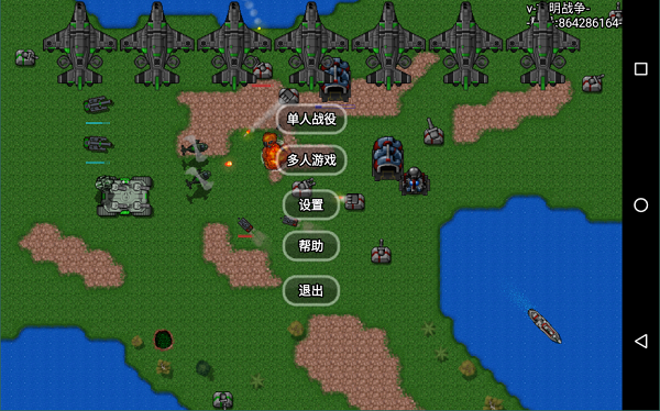 铁锈战争外国模组整合包