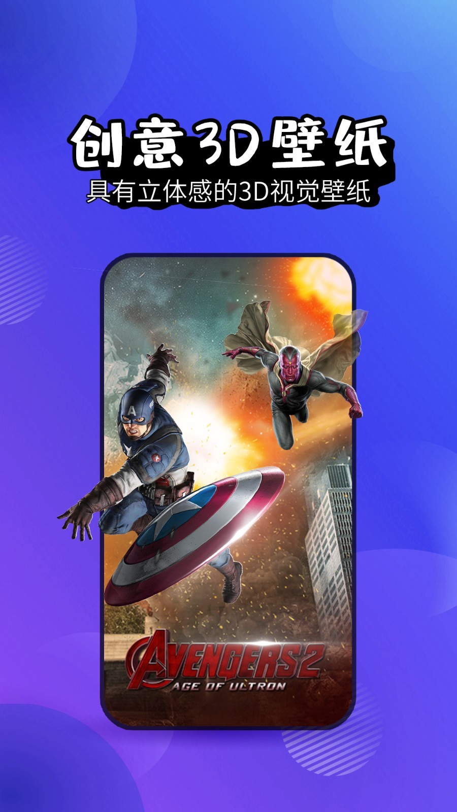 动态壁纸精灵app