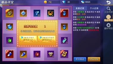 奥特曼热血英雄