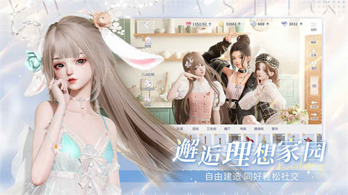 以闪亮之名破解版无限钻石