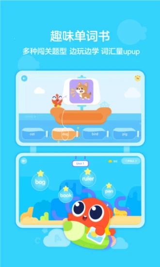 伴鱼绘本app官方下载 3.2.50921