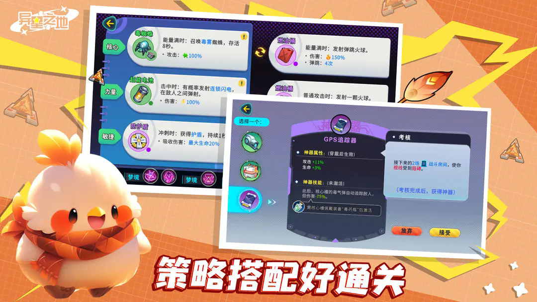 异星之地官方版