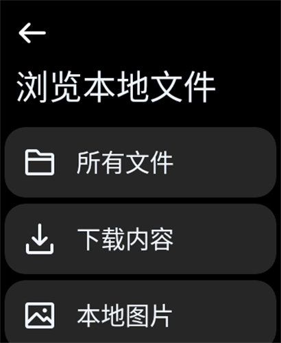Next快传手机版 1.6.1