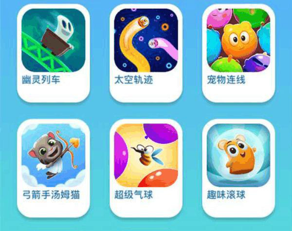 都有哪些优点截图4