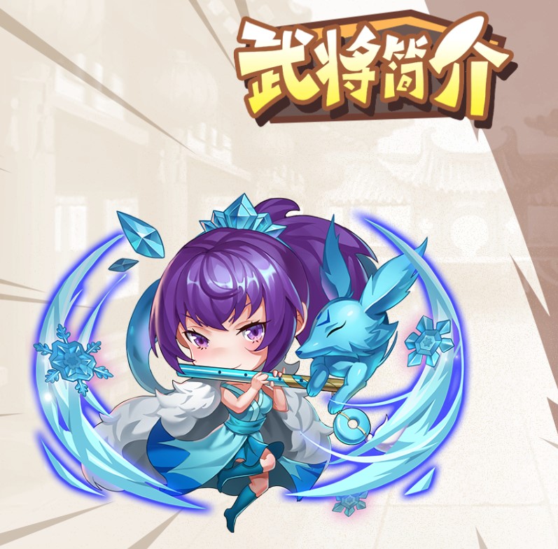 漫战无双之卤煮三国