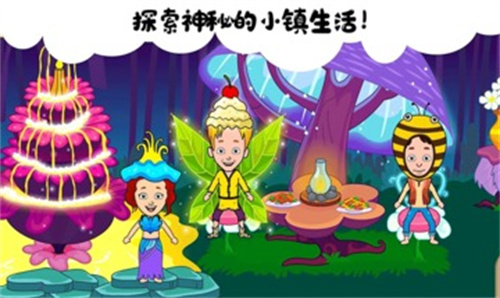 樱花我的小镇生活手机版