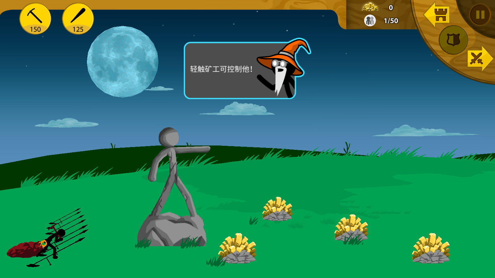 火柴人999999金币和999999钻石