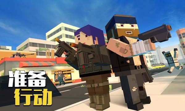 像素大逃杀官方正版