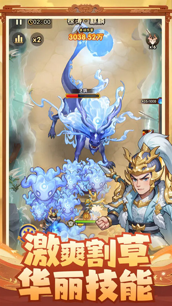 终末之歌0.1折版