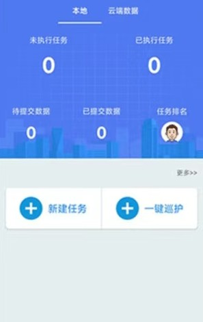 生态护林员巡护hiy1234怎么使用-3