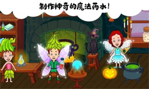 樱花我的小镇生活手机版