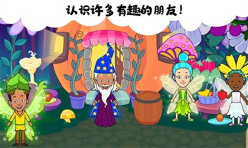 樱花我的小镇生活手机版