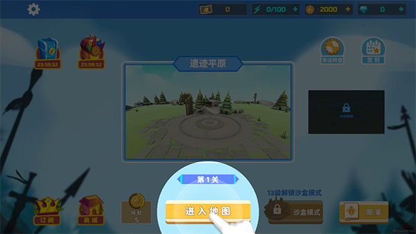 全面战争模拟器手机版游戏攻略1