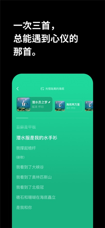 海绵音乐ai生成歌曲