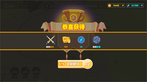 全面战争模拟器手机版游戏攻略6