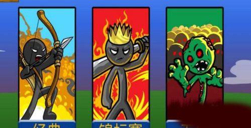 火柴人999999金币和999999钻石