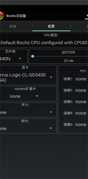 exe手机模拟器安卓版免费下载 2.6.11